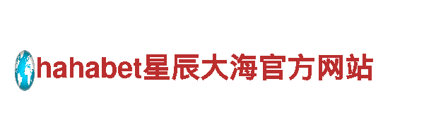 玩转赌球网站大全，激发你的游戏潜能！